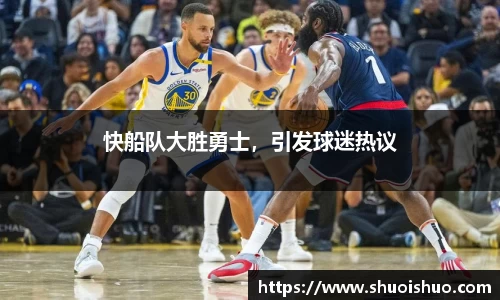 SG胜游官网