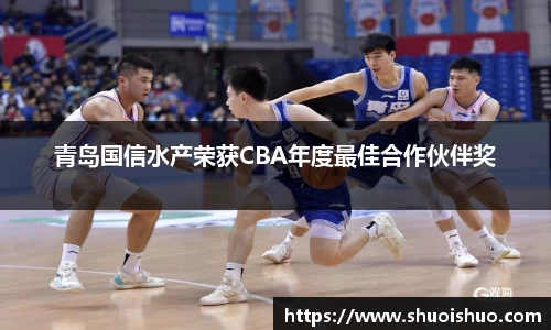 SG胜游APP