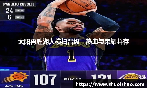 SG胜游平台