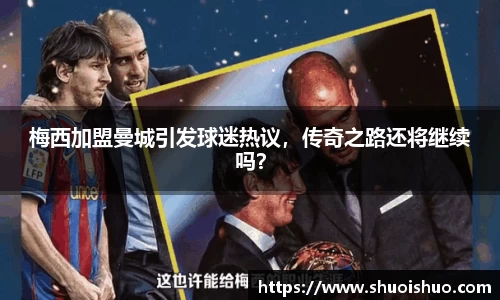 SG胜游APP