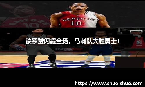 SG胜游下载