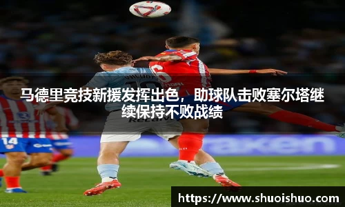 SG胜游APP