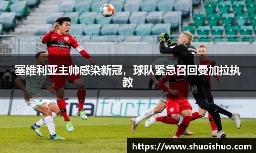 SG胜游平台
