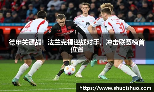 SG胜游平台