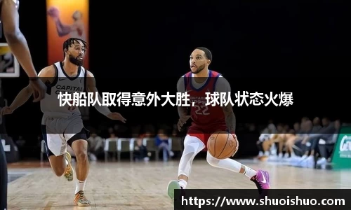 SG胜游官网