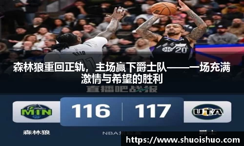 SG胜游平台