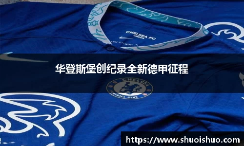 SG胜游平台