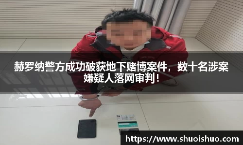 SG胜游平台