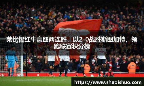 SG胜游平台