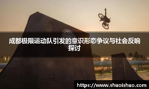 SG胜游APP