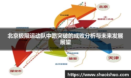 SG胜游APP