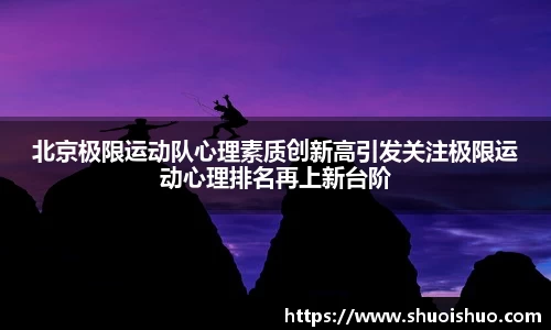 SG胜游官网