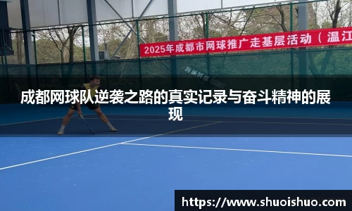 SG胜游平台