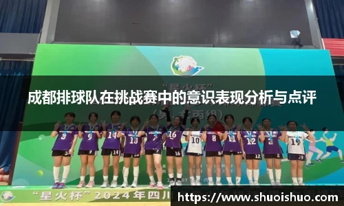 SG胜游官网
