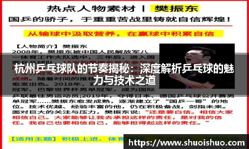 SG胜游下载