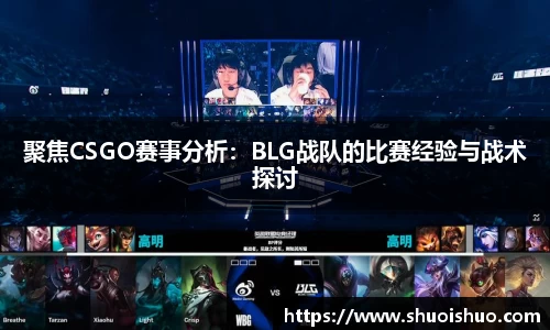 SG胜游下载