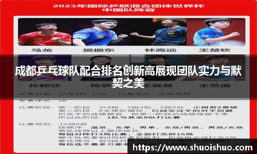 SG胜游下载