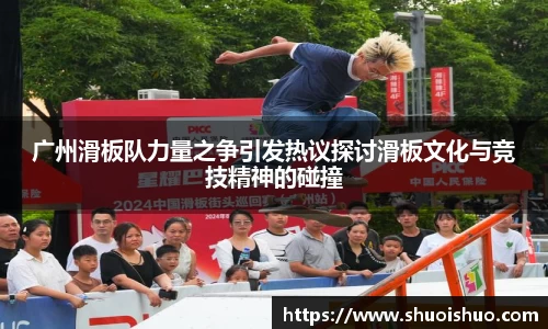 SG胜游APP
