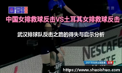 SG胜游平台