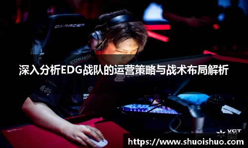 SG胜游APP