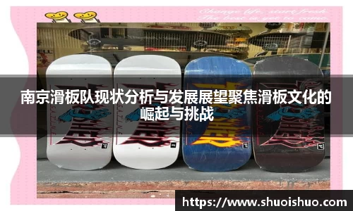 SG胜游平台