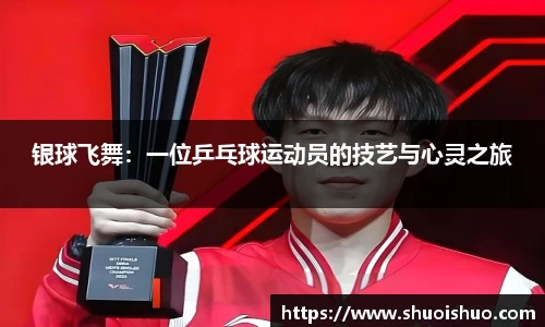SG胜游APP