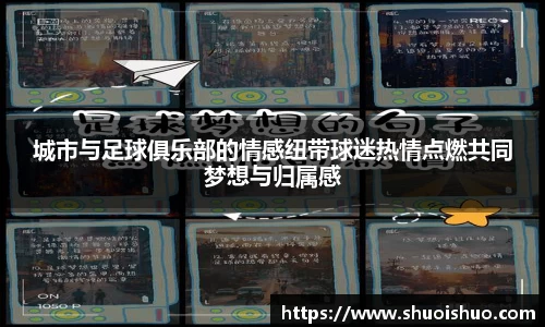 SG胜游下载