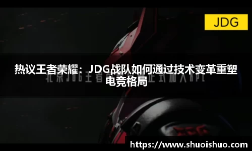 SG胜游下载