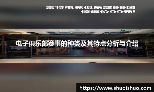 SG胜游APP