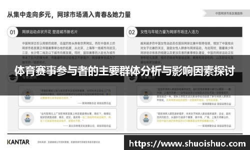 SG胜游官网