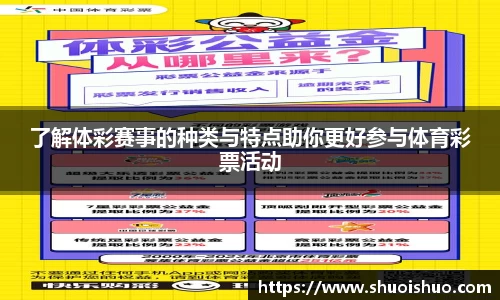 SG胜游平台