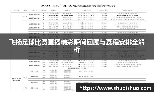 SG胜游平台