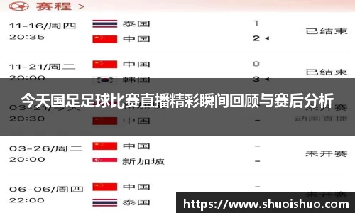 SG胜游平台