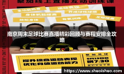 SG胜游官网