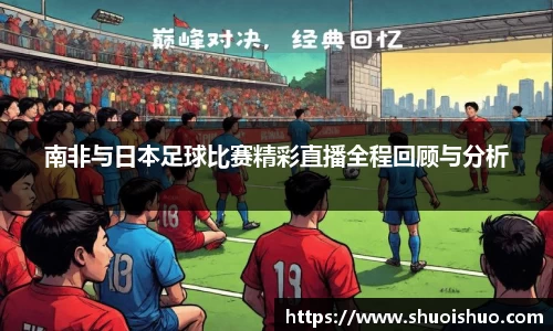 SG胜游官网