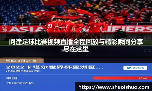 SG胜游APP