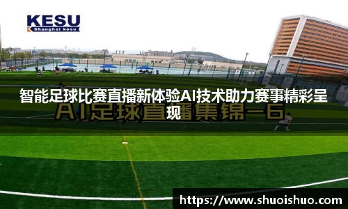 SG胜游平台