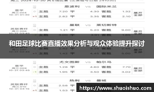 SG胜游平台