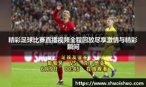 SG胜游APP