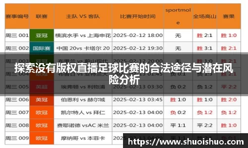 SG胜游官网
