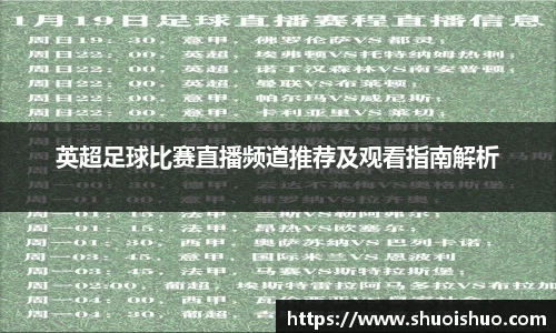SG胜游平台