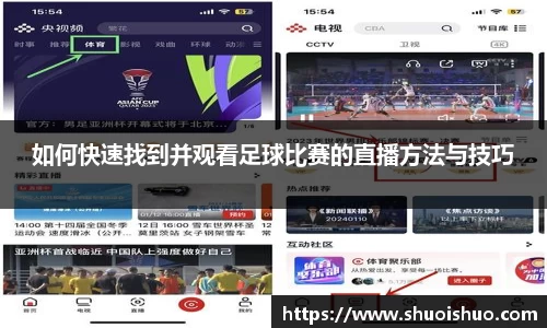 SG胜游官网