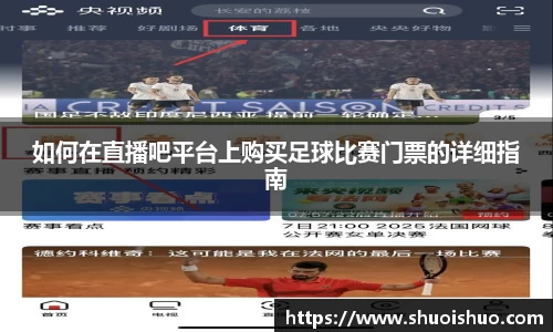 SG胜游平台