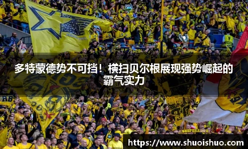 SG胜游平台