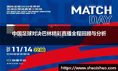 SG胜游下载