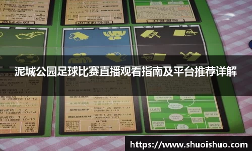 SG胜游APP