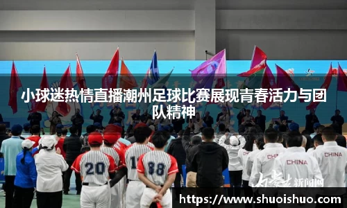 SG胜游APP
