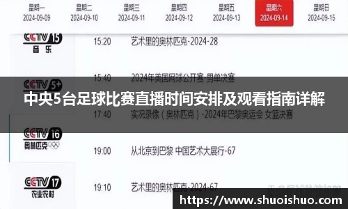 SG胜游APP