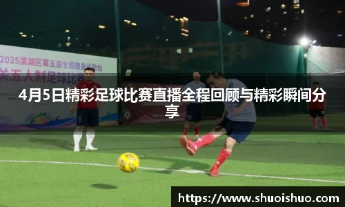 SG胜游平台