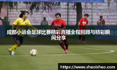 SG胜游APP